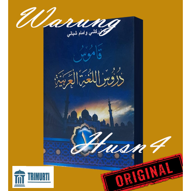 Buku Kamus Bahasa Arab Durusul Lughah Gontor