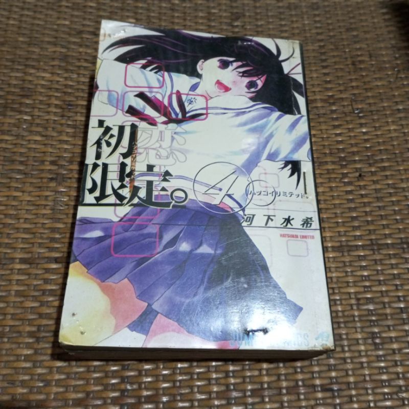 Komik First Love Limited 1-4 Lengkap