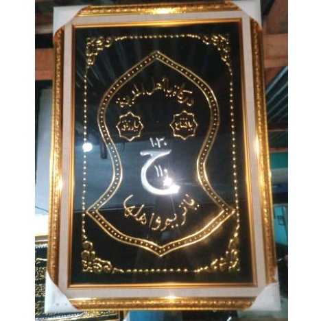 logo darkat riyadlul jannah 50x70