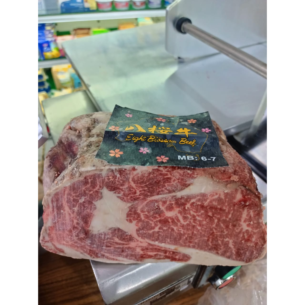 

wagyu rib eye mb 6-7 200gr australia preium grade