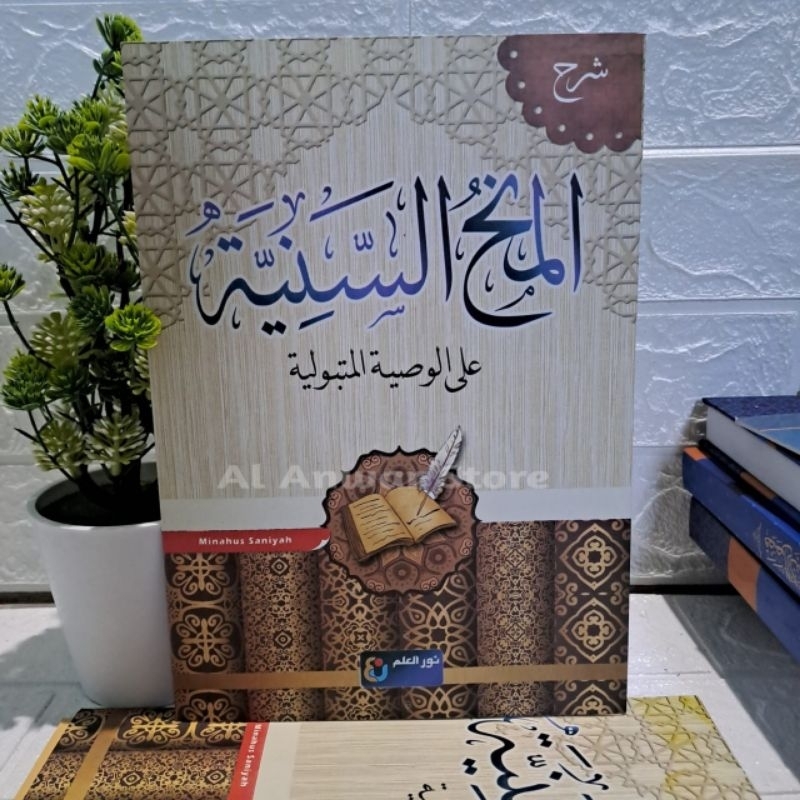 Minahus Saniyah / Kitab Minahus Saniyah Kosongan Murah