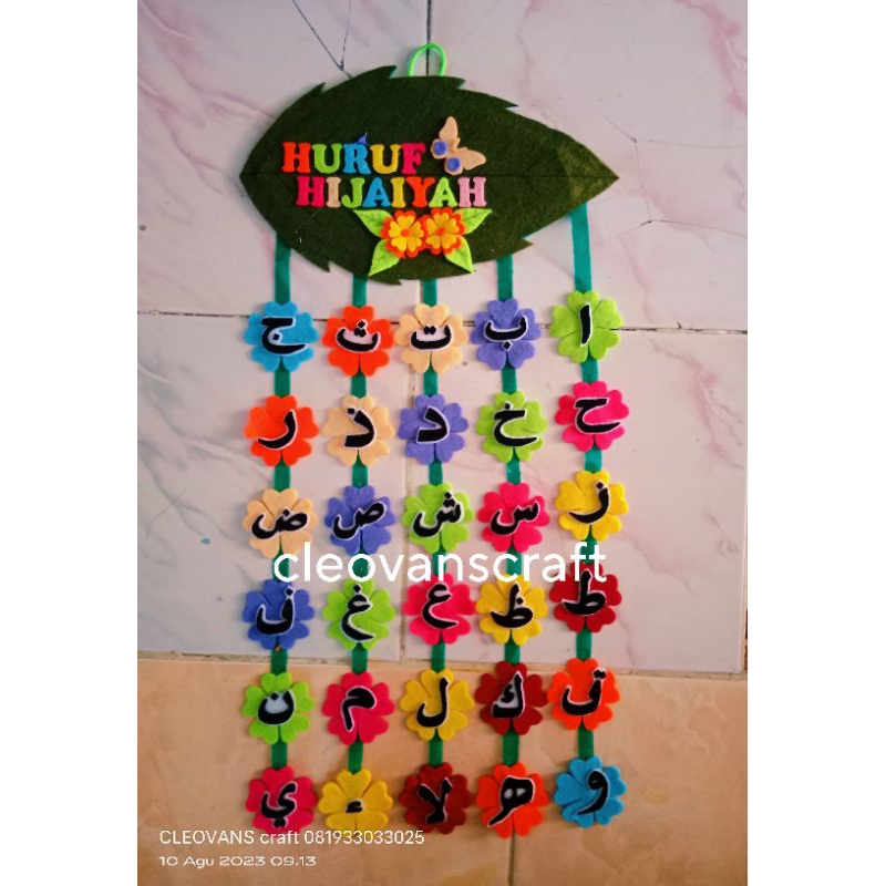 Hiasan dinding huruf Hijaiyah