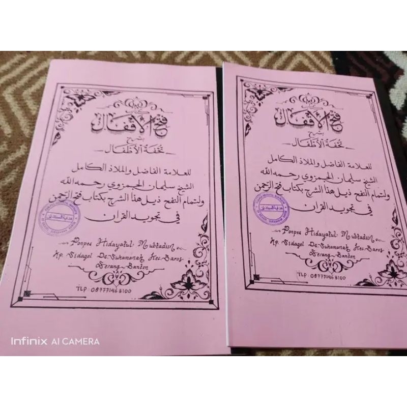 Kitab Surahan Fathul Akfal(Surahan Sunda)