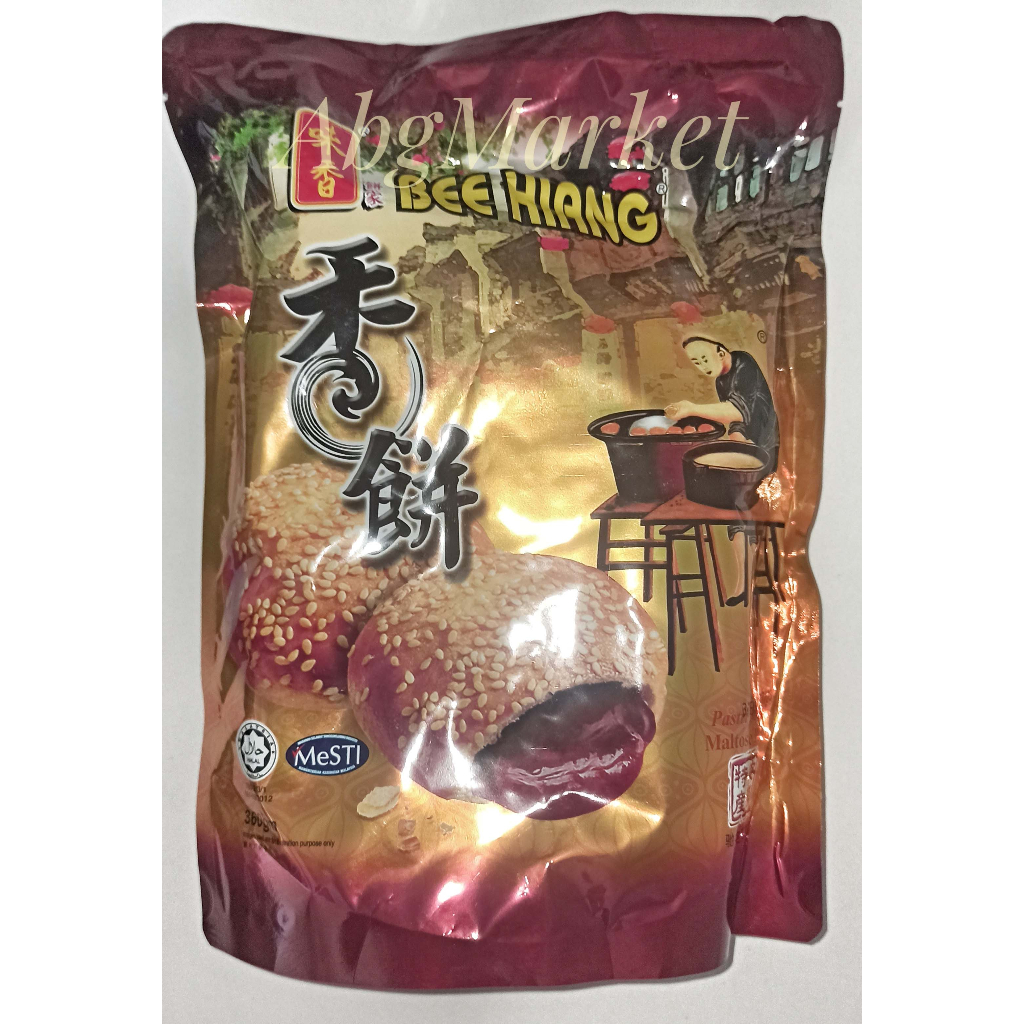 

Bee Hiang Biscuit Hio Pia /Biskut Jerry Gula /Hiupia Piah Hiopia 400gr