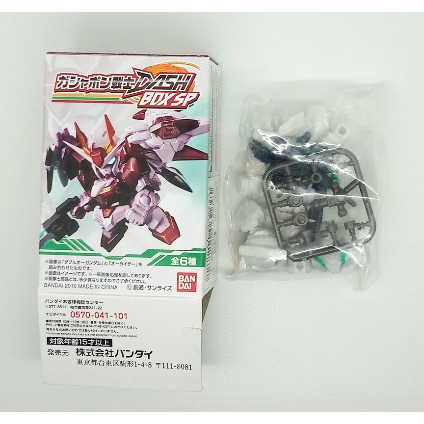 SD Gundam Gashapon Dash SP Unicorn Gundam Destroy Mode Awakened