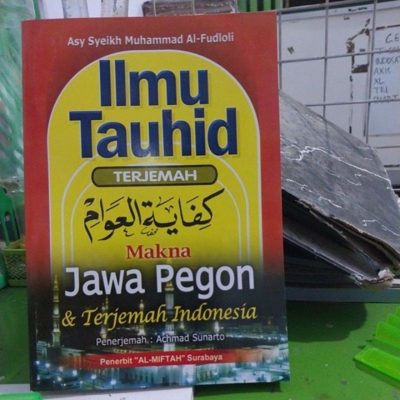 ilmu tauhid