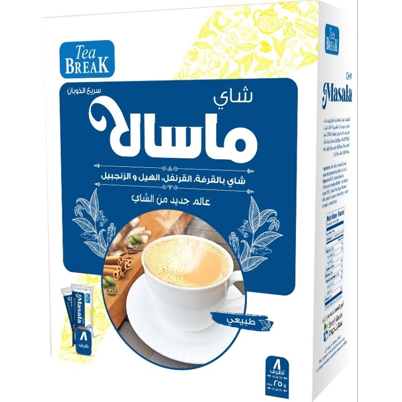 

Teh Tarik Masala tea break asli arab isi 200 gram isi 8 sachet original