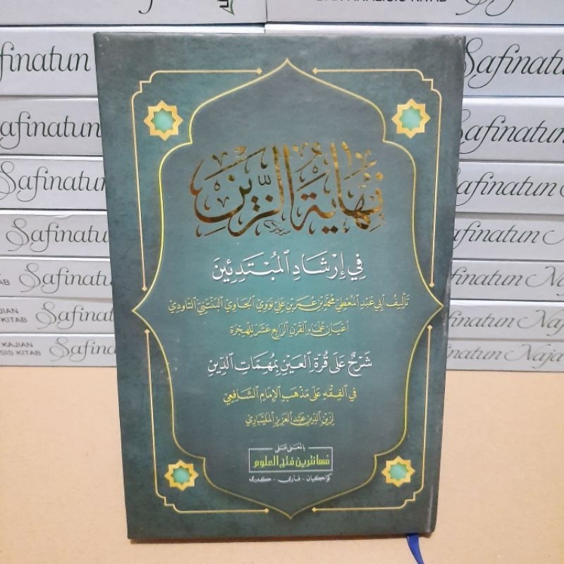 Nihayatuz zain petuk makna pesantren