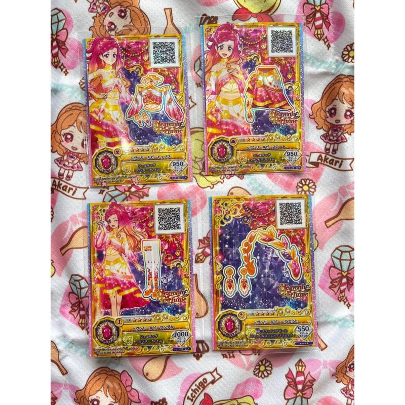 BOOKED Aikatsu Friends Heavenly Perfume Hibiki JLR Premium