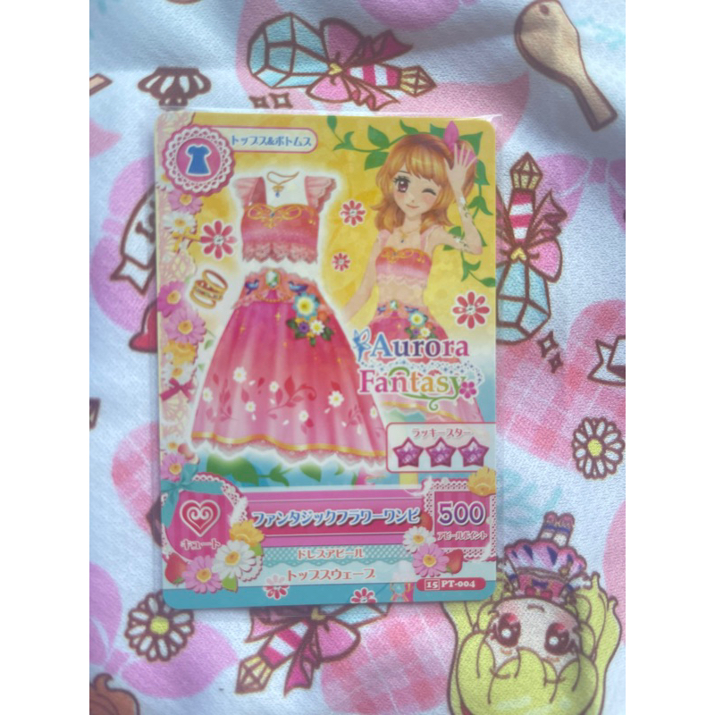 Aikatsu Aurora Fantasy Akari Rare Promo