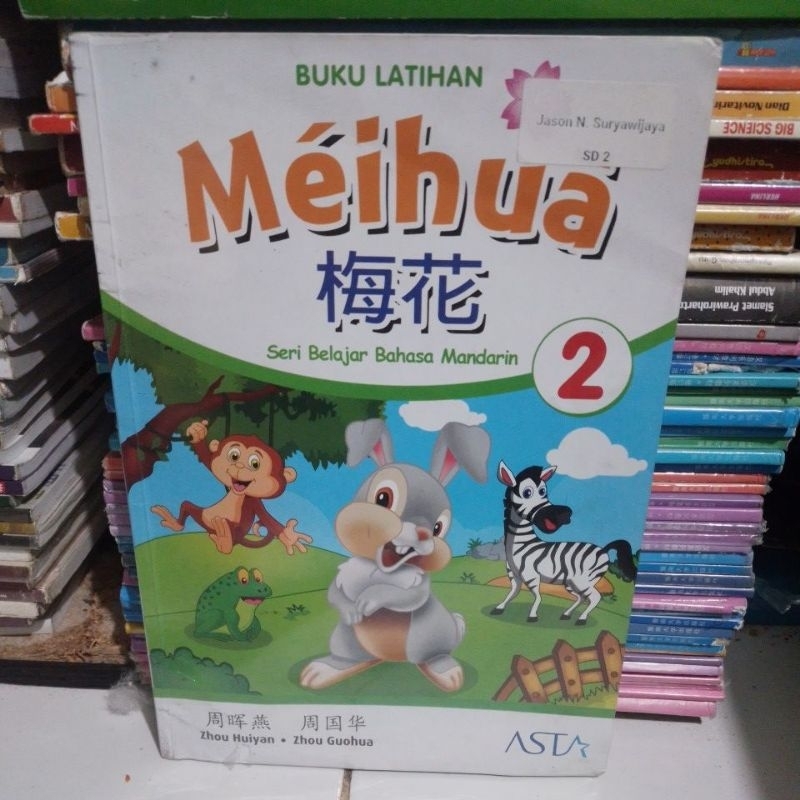 Buku Latihan Meihua 2