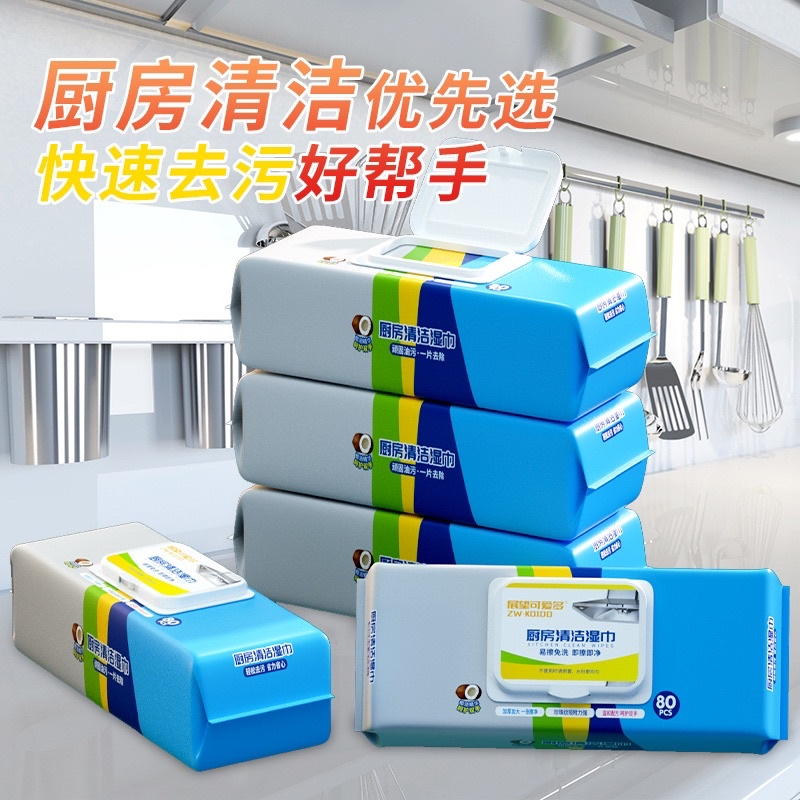 Tisu Dapur / Tissue Dapur / Tisu Dapur anti minyak /  Tissue serbaguna