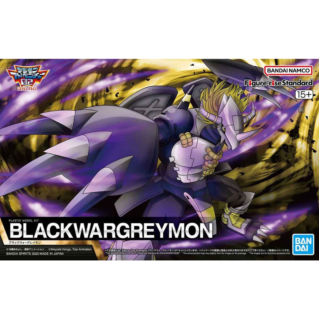 Figure Rise Standard BlackWargreymon Black Wargreymon Anime Ver Bandai Namco
