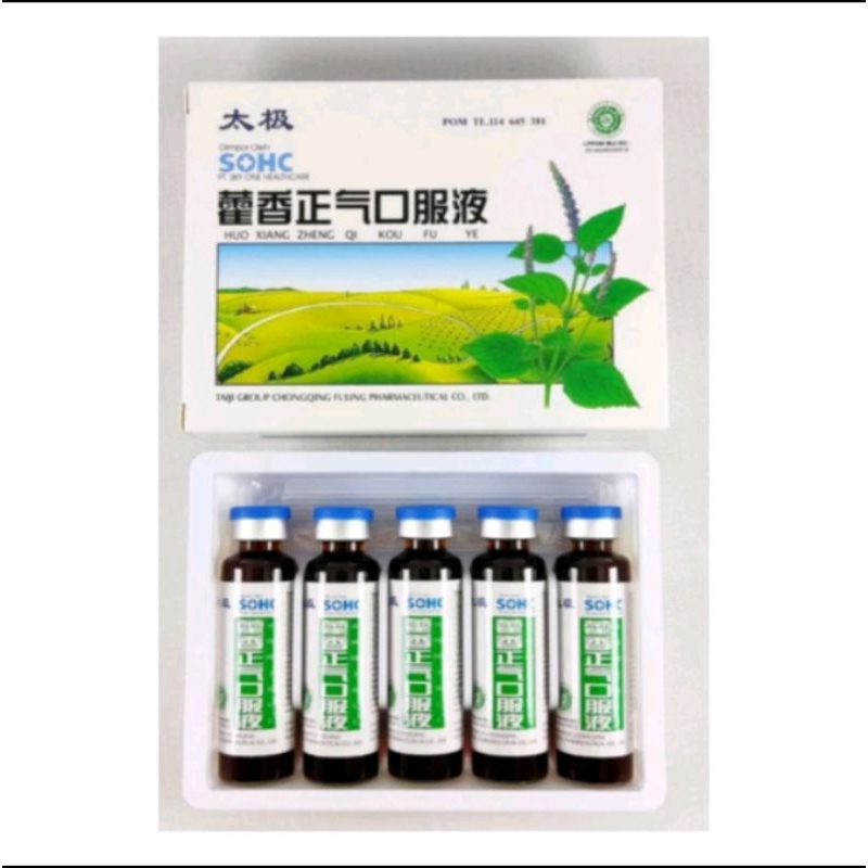 HUO XIANG ZHENG QI KOU FU YE / SOHC TA IJI / MASUK ANGIN MERIANG