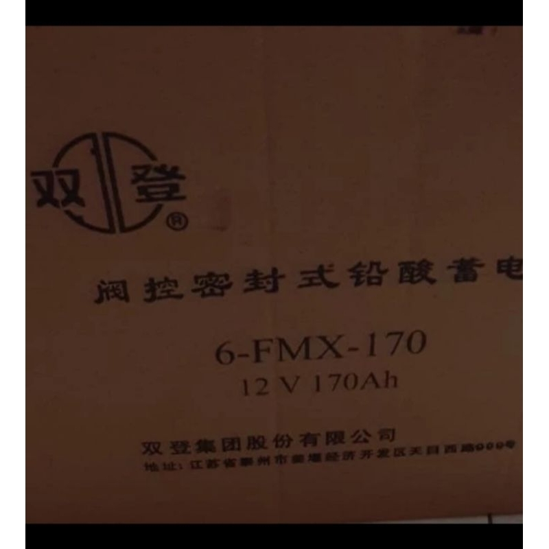 Baterai VRLA Shoto 12v 170ah New Best performance