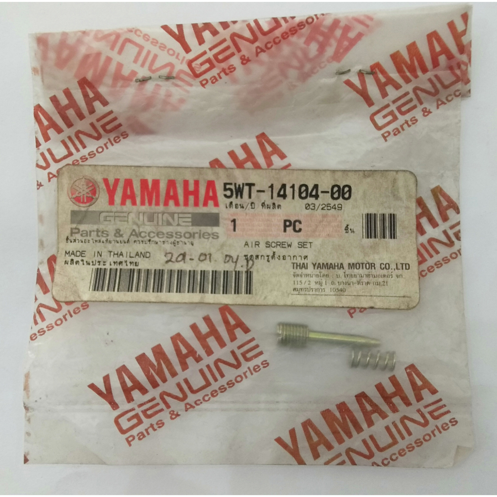AIR SCREW SET (VEGA-R) / BAUT SETELAN ANGIN KARBURATOR - VEGA R OLD ( 5WT-14104-00 )