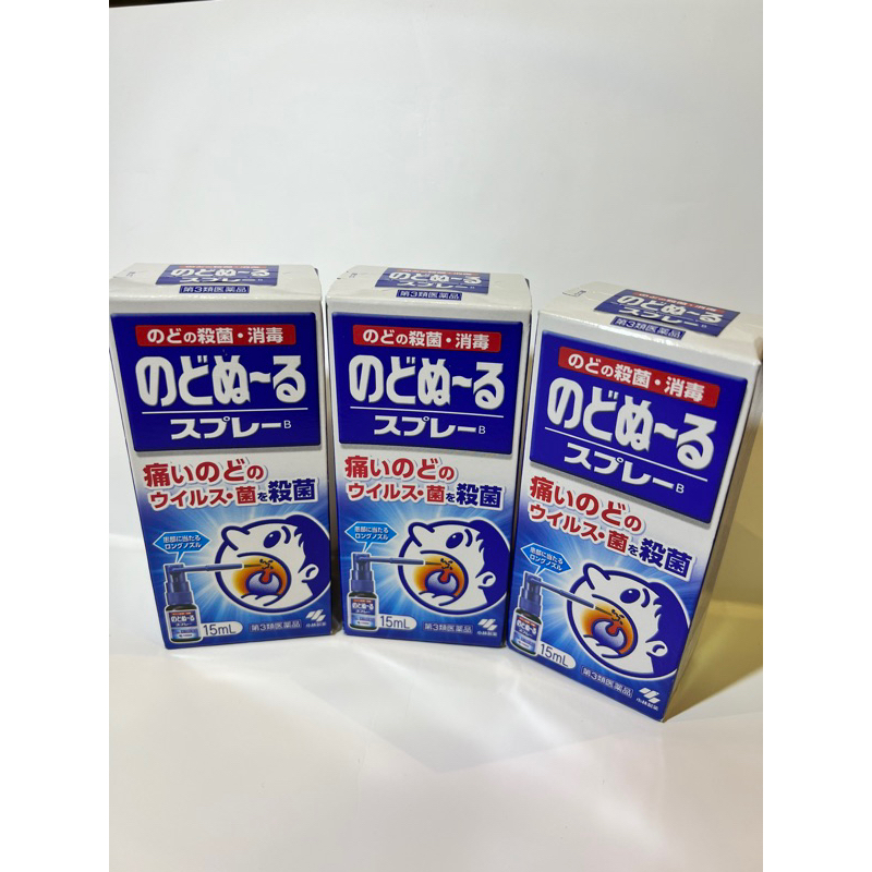 nodonuru obat sakit tenggorokan dari jepang