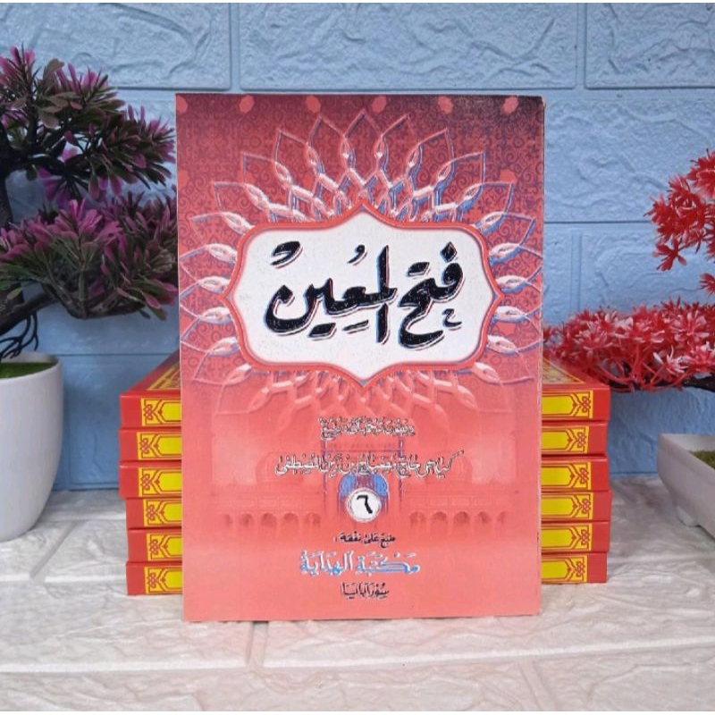Fathul Mu'in Juz 6,Fathul Mu'in Makna Jawa Pegon, Fathul Mu'in Al Hidayah