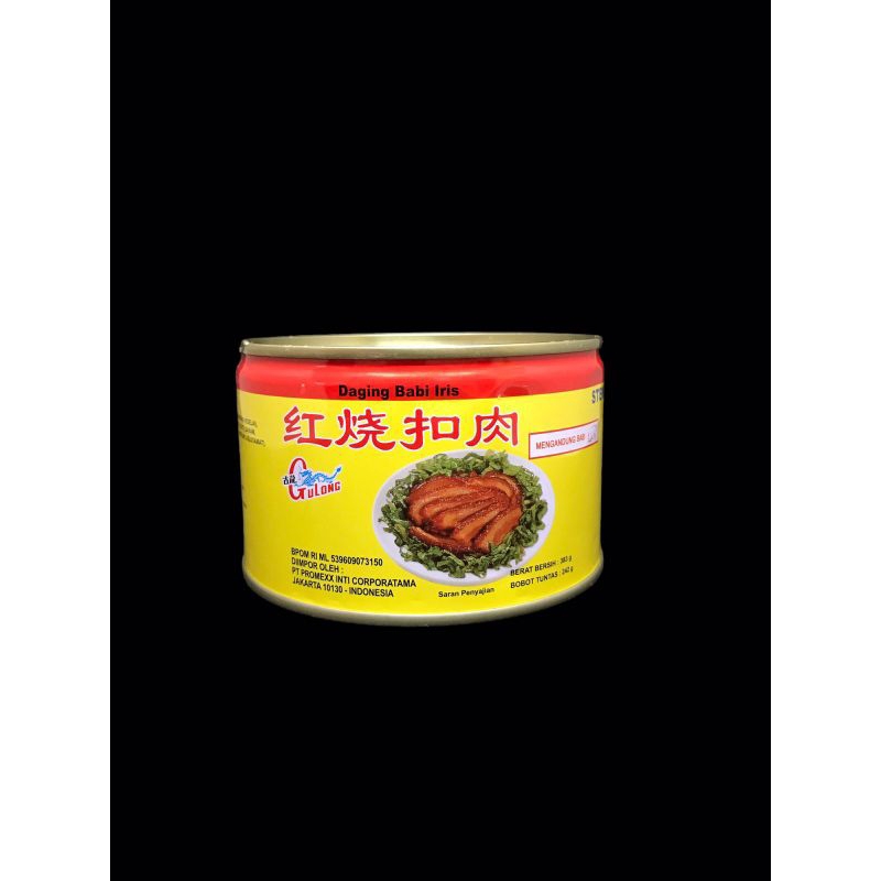 

Gulong Stewed Pork Sliced ~ Daging Babi Iris [ SAMCAN ]