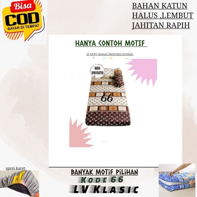 CUSTOM SEPREI KARET SEMUA UKURAN ADA