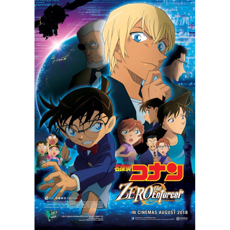 poster bioskop Detective Conan zero the enforcer