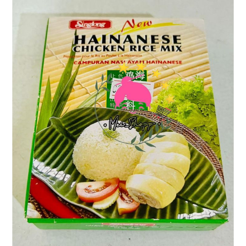 

Campuran Nasi Ayam Hainanese Chicken Rice Mix Singlong 90gram Bumbu ayam hainan Singapore