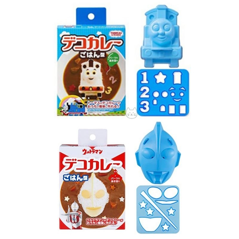 Cetakan bento nasi roti berbentuk ultraman kereta api Thomas rice mold