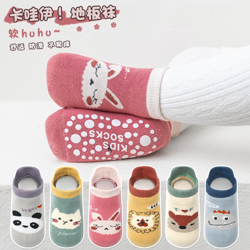 Kaos Kaki Import Anak Antislip Model GRR Animal