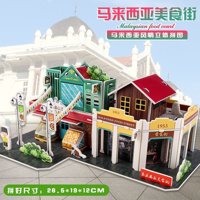 Mainan Edukasi Anak Puzzle 3D Miniatur DIY Jigsaw Besar Asian Style Series