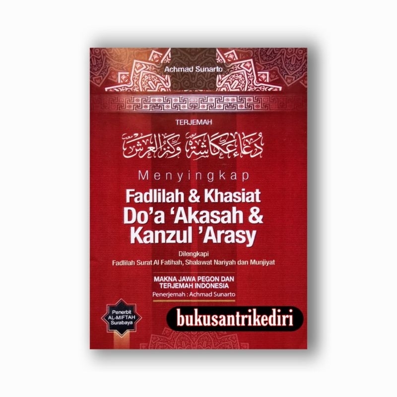 terjemah do'a 'akasah & kanzul 'arasy terjemah doa akasah & kanzul arasy doa 'akasah & kanzul 'arasy