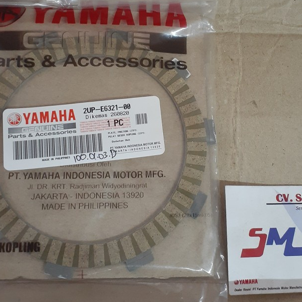 Kampas Kopling Byson FI / PLATE, FRICTION (2TP1) / 2UP-E6321-00