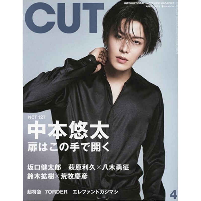 [DP PO] Majalah CUT April 2023 (Japan Magazine) (NCT YUTA)