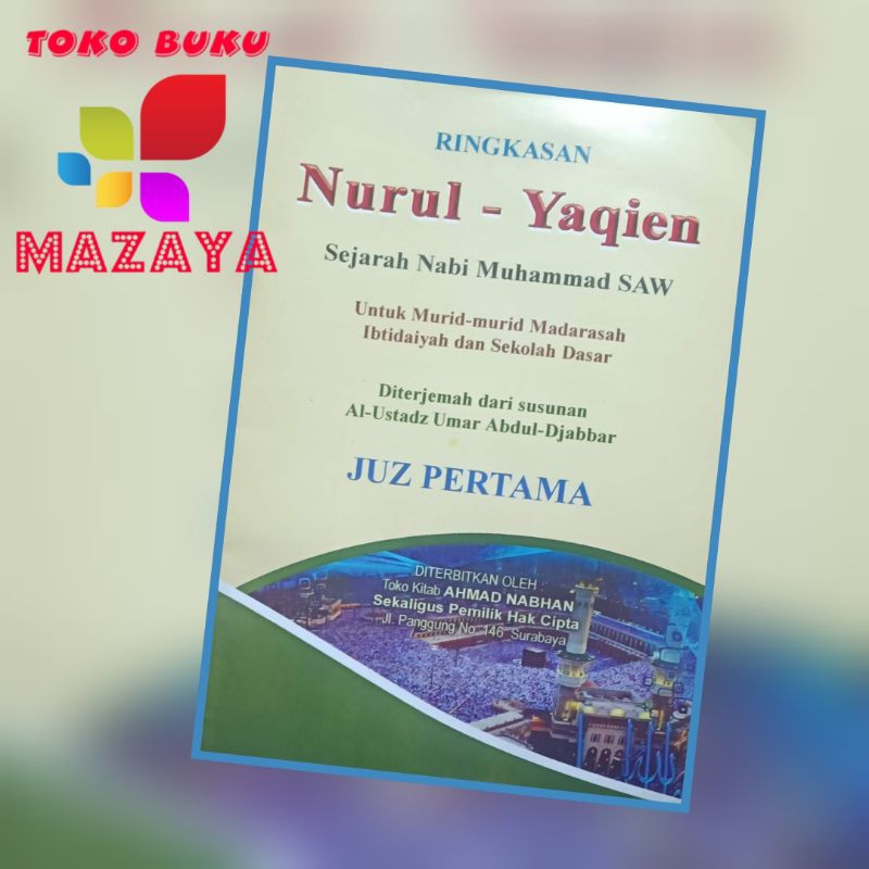 Terjemahan Khulasoh Nurul Yaqin Juz 1