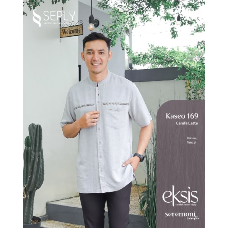 Koko Ayah SEPLY KASEO 169 CARAFE LATTE | SARIMBIT KELUARGA EKSIS 200 CARAFE LATTE
