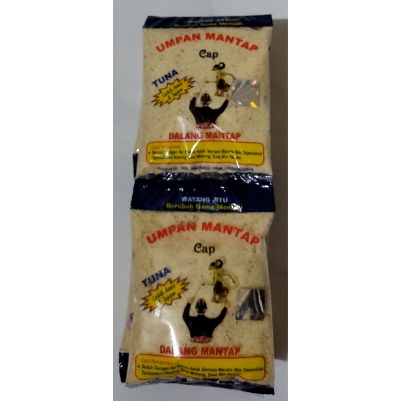 Umpan Wayang Dalang Mantap Tuna 1Renceng ( isi 10pcs )