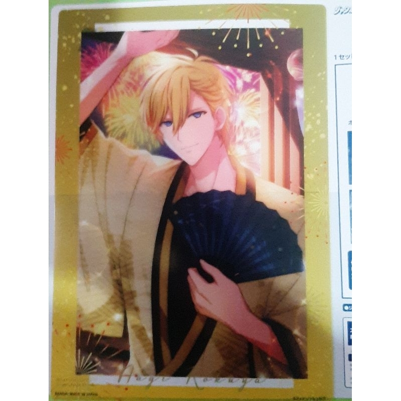 Visual Poster Clearcard Nagi IDOLISH7