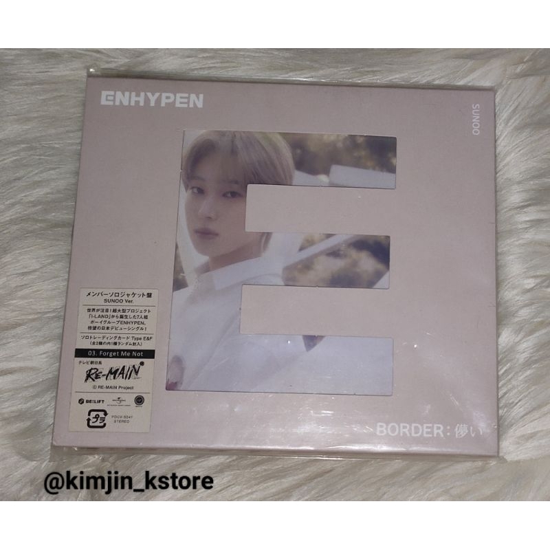READY STOCK ALBUM ONLY ENHYPEN SUNOO JAPAN ALBUM BORDER : HAKANAI