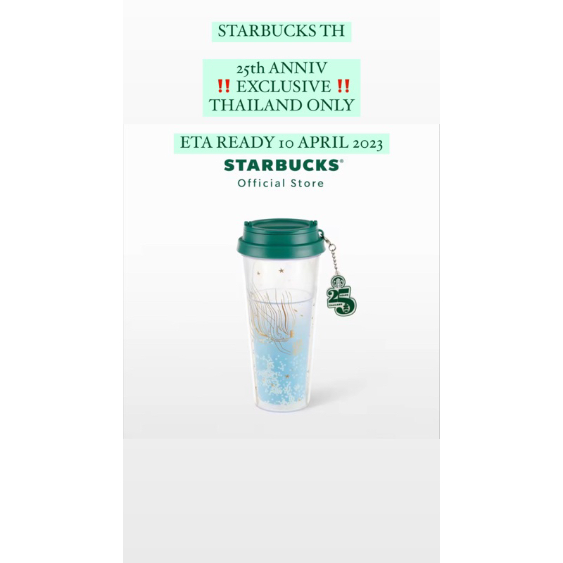 STARBUCKS TUMBLER 25TH ANNIVERSARRY THAILAND (EXCLUSIVE TH ONLY) GLOW IN THE DARK