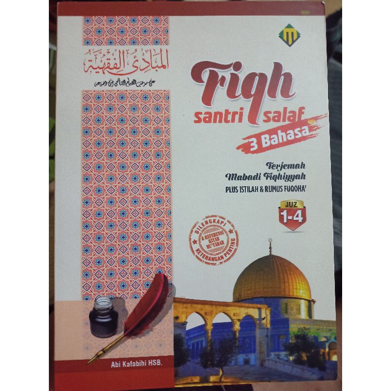 

Terjemah Mabadi Fiqh (dilengkapi makna pesantren)