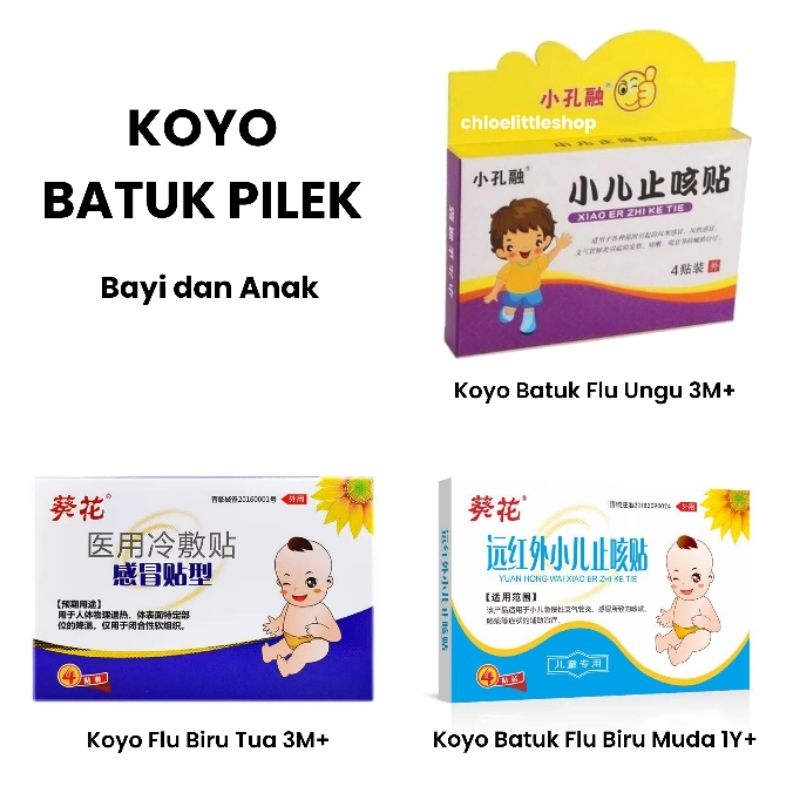 XIAO ER ZHI KE TIE / Kui Hua / Xiao Kong Rong / Plester / Koyo Anak Batuk Flu Pilek