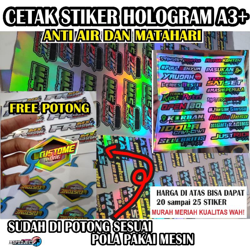 

Rad CETAK STIKER HOLOGRAM A3+ BEBAS GAMBAR / BEBAS REQUEST SESUKA HATI MURAH WAH
