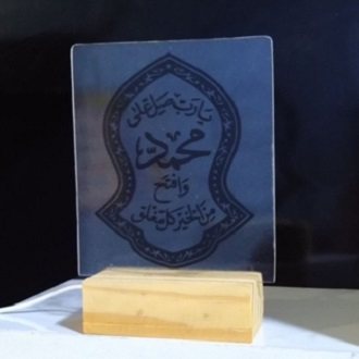 LAMPU HIAS USB GAMBAR TEROMPAH NABI