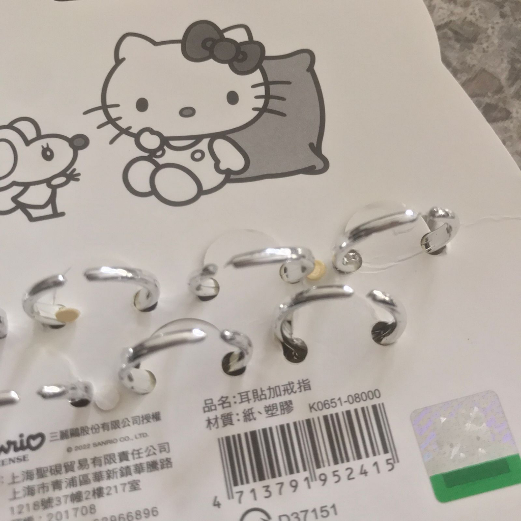 Cincin hello kitty anak lucu murah import original cincin bintang bulan hati oval