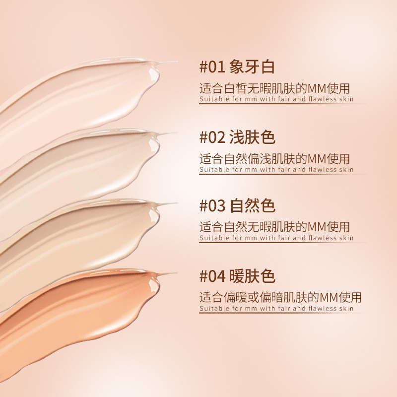 LM-3076 SVMY BB Cream Moisturizing Liquid Base