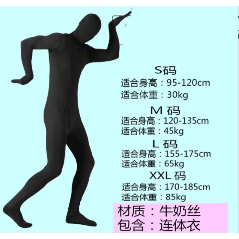 Full body face suit zentai cosplay warna hitam black