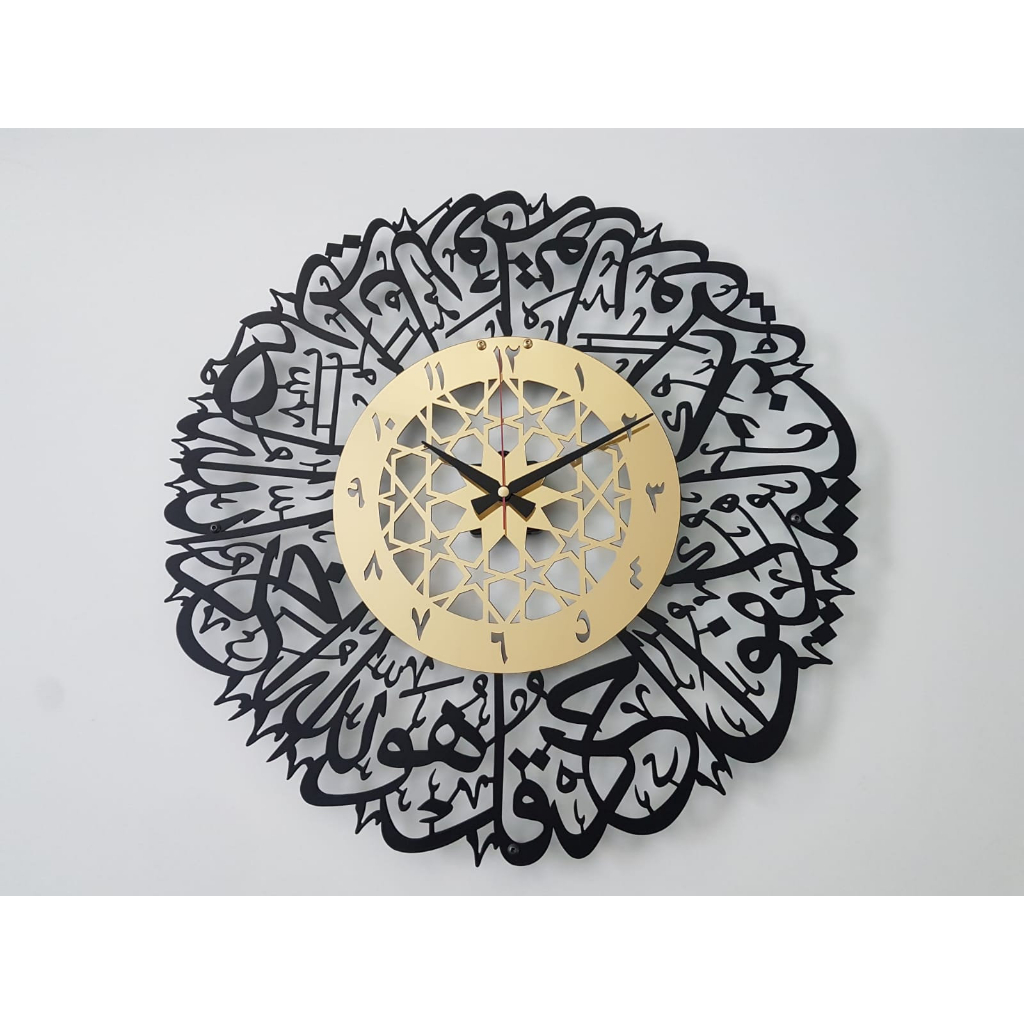 Jam Dinding Logam Surah Al Ikhlas Jam Dinding AKRILIK Besar angka arab Surah Al Ikhlas WARNA GOLD MI
