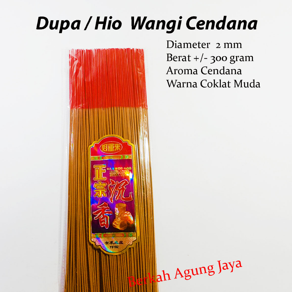 Dupa / Hio Wangi cendana Import Wuchen 300 gram