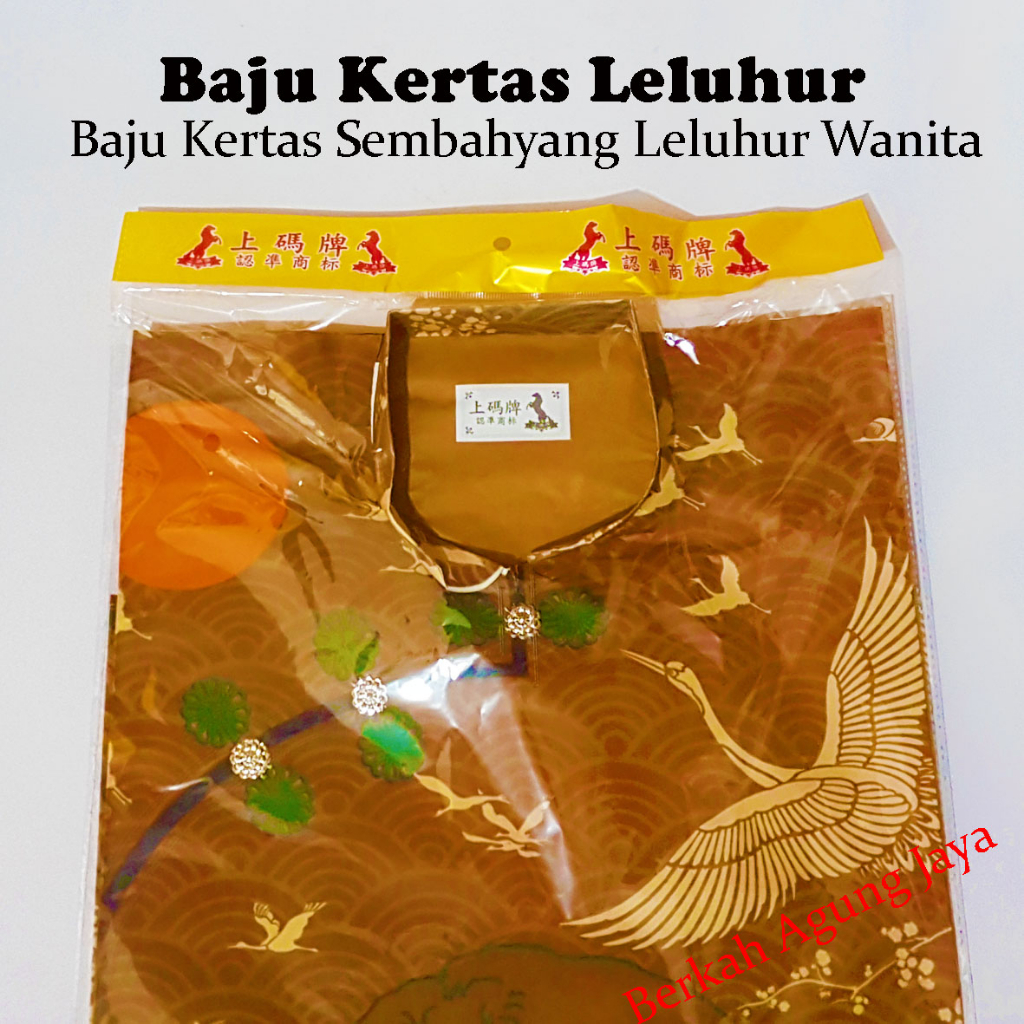 Baju Kertas Wanita Shanghai Kertas Sembahyang / Cheng Beng / Leluhur