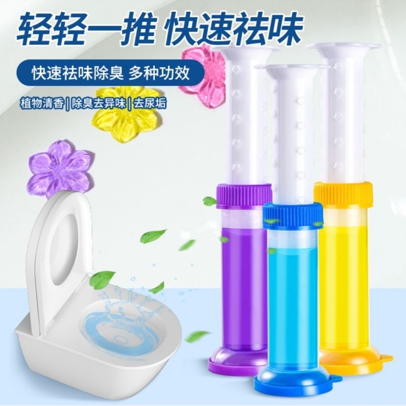 Toilet Gel Cleaner Pengharum Toilet Closet Anti Bau