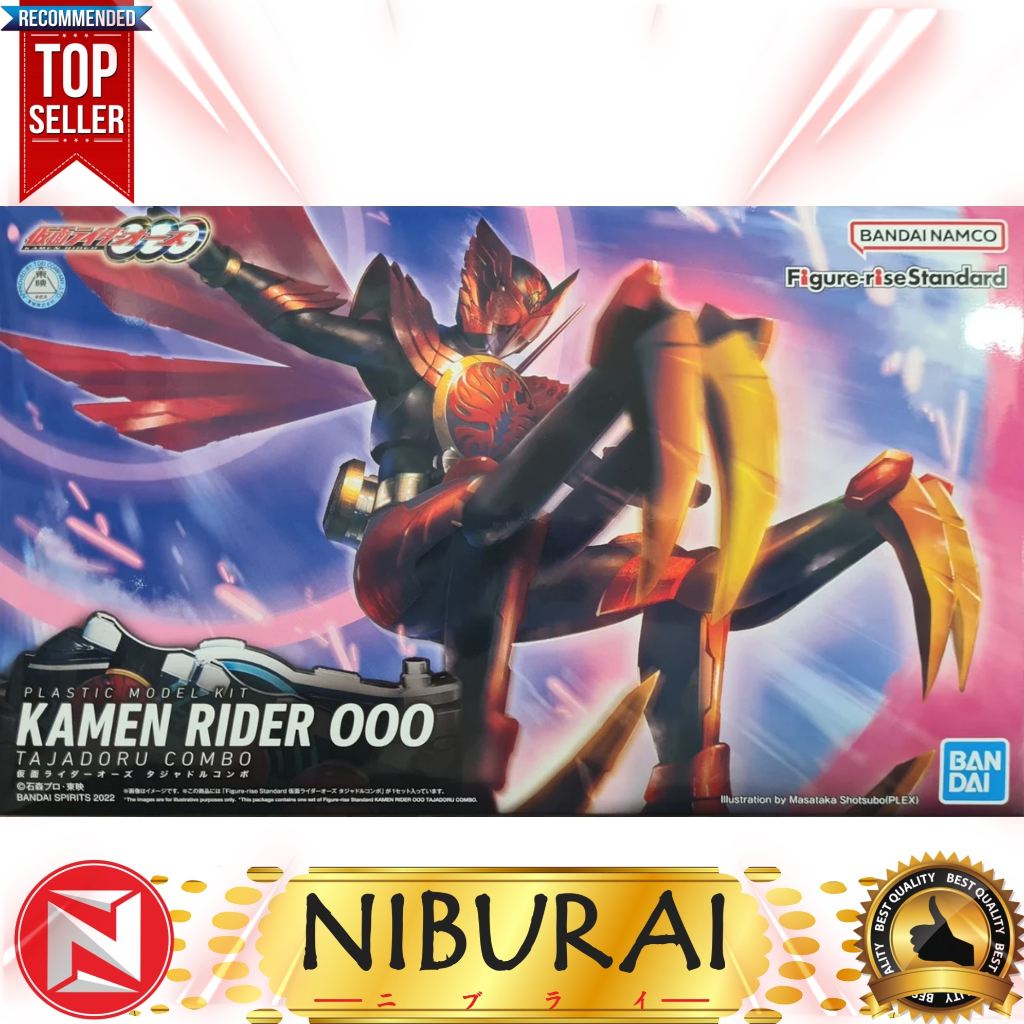 Figure-rise Standard Kamen Rider OOO Tajadoru Combo